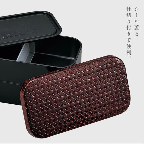 あじろ長角二段弁当 L.|s4